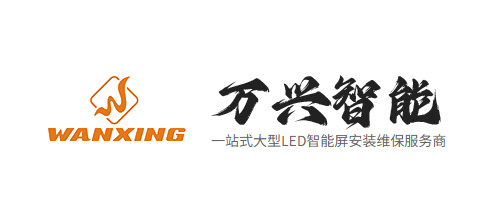 河源led